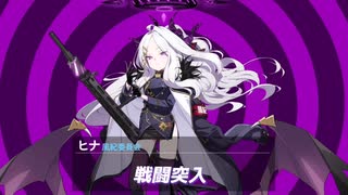 p.h./空崎ヒナ