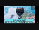 フォトナで害悪ゴースティングされました。メンタルボロボロ【14kill】