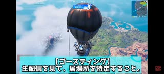 フォトナで害悪ゴースティングされました。メンタルボロボロ【14kill】