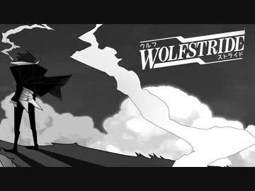 [ゆっくり実況]　ウルフスとらイド　最終回