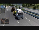 ETS2でゆっくり長距離配送214