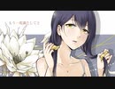 ゲッカビジン/ うたってみました【cedar woo】