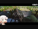 AI AXMC ラプアマグナム！ボルトアクション！【ONE実況】【タルコフ】【EFT】