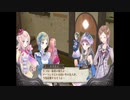 アーランドの錬金術士 メルルのアトリエ DX 実況プレイ part48