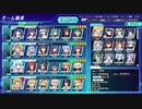 ロータスラビリンスRを楽しもう！【実況】４５回目