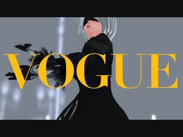 【MMD:NieR:Automata】「VOGUE」MADONNA YoRHa 2b「ヴォーグ」マドンナ