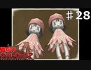 イサラの新兵器とは！？マルベリー海岸攻略！【戦場のヴァルキュリア】part28