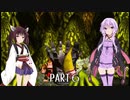 【SDK】ゆかりさんはきりたんと一緒にバナナを取り返しに行くようです　Part6