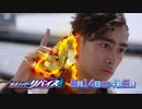 ホモと見るRevice次回予告EP48