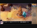 【日本語訳】Regalia of Men and Monarchsをねっとりプレイ 全35/35話【ゆっくり実況】