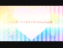 【人力刀剣乱舞】日向と毛利が3曲歌ったよ【Hyu-Mo】