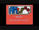 【AMimage】タンゲコトエがゲームセンター経営を始めました #1【ソフトウェアトーク実況】