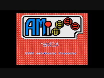 【AMimage】タンゲコトエがゲームセンター経営を始めました #1【ソフトウェアトーク実況】