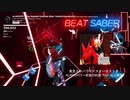 〈BeatSaber〉ALMIGHTY~仮面の約束 feat.川上洋平