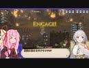 [FF14]サクサクPvP：02[VOICEROID実況]