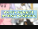 もみあげソーメン。