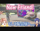 【Grounded】蟲喰らいつづみの裏庭冒険記Part.19【Cevio】