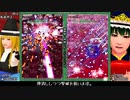 東方花映塚・難易度ハードを思い切り楽しみつつ再挑戦するっぽい動画