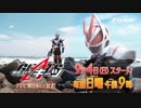 ホモと見るぎーつの特番