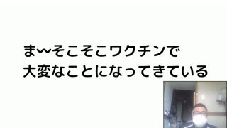 ま〰そこそこワクチンで 大変なことになってきている　#毒ワクチン　#ターボ癌　#ターボ脳出血　#ターボ死亡　#心臓発作　#疾患底上げワクチン