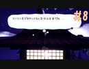 大浴場でコソコソしちゃう疲れた人のための3Dアクションゲーム☆Here Comes Niko/ニコが来た 実況プレイ #8