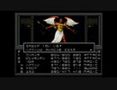 真・女神転生　生配信録#39 end1