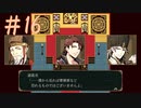 神奏三国詩 実況☆※戦の経験はございません #16