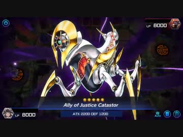 ホモと見るマスターデュエル8月5日追加召喚演出