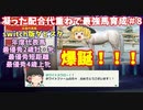 switch版ダビスタ＃8　年度代表馬、最優秀2歳牡・牝、最優秀短距離、最優秀4歳以上牝馬爆誕！！