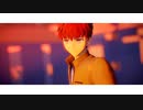 【Fate/MMD+UTAU】衛宮士郎でヒアソビ