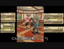 【ネタバレ注意】白猫プロジェクト実況プレイ　スパイファミリーコラボ にんむ攻略前半