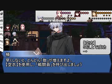 【シノビガミ】ふたくちで温泉：後編