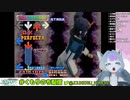 【VRケモノ事変】#11Dansu In za 鬼 Band【NeosVR】