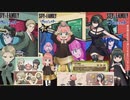 【ネタバレ注意】白猫プロジェクト実況プレイ　スパイファミリーコラボさいごのにんむ攻略