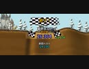Hill climb racing2 - hills of thunder take1