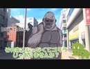人の心がない奴らで行く怪談白物語【自作シナリオ】