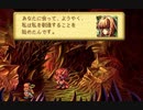 【聖剣伝説LoM・楽器縛り初見プレイ #26】ルシェイメア・哀を背にして【ポンコツ女が音楽で世界を救う！】