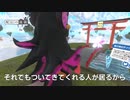 【VRケモノ事変】#13ケモフェッショナル　～配信の流儀～【NeosVR】