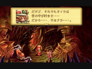 【聖剣伝説LoM・楽器縛り初見プレイ #29】辛いことばかりの世の中でも【ポンコツ女が音楽で世界を救う！】