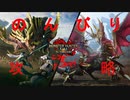 オタメガハンターサンブレ07　2/10
