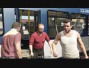 GTA5 グランド・セフト・オート５　パレト強盗の準備　プレイ動画