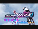 俺っちと変身しようぜ！（鬼畜）