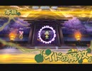 【東方ロストワード】白玉擂台 日次の部(2022/8/7)