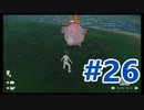 【ポケモンレジェンズアルセウス #ゲーム実況 #26】 #PokemonLegendsArceus #Pokemon #ポケモン