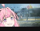 【BF2042】琴葉茜はFPSをあきらめない@しょーと！その３２【Seiren Voice】