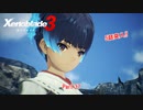 【switch】ゼノブレイド3 Part 37【ネタバレあり】