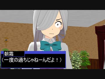 【艦これMMD】UNKNOWN【一話完結】