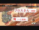 オタメガハンターサンブレ07　4/10