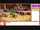 【本走】ドラゴンクエストビルダーズ2 part15【RTA】12時間10分