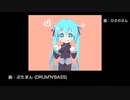 ぶたまん（DRUM'n'BASS）【初音ミク　鏡音リン】DJ Moriking